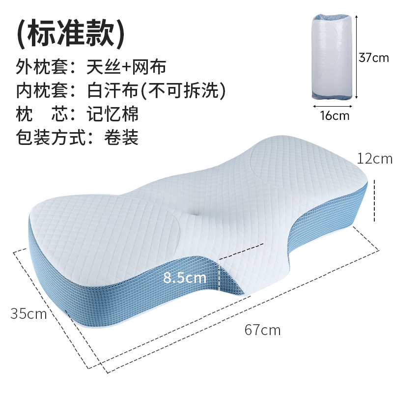 枕低反発低反発枕純綿低反発人間工学に基づいたネックピロー卸売カスタマイズされた送料無料頸椎枕