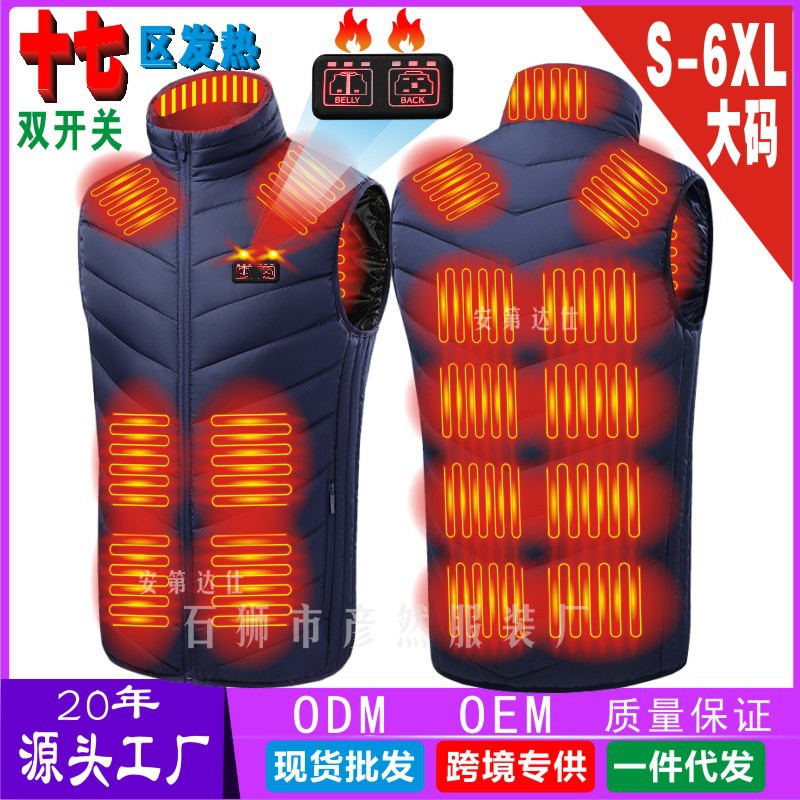 파란색 이중 제어 영역 17