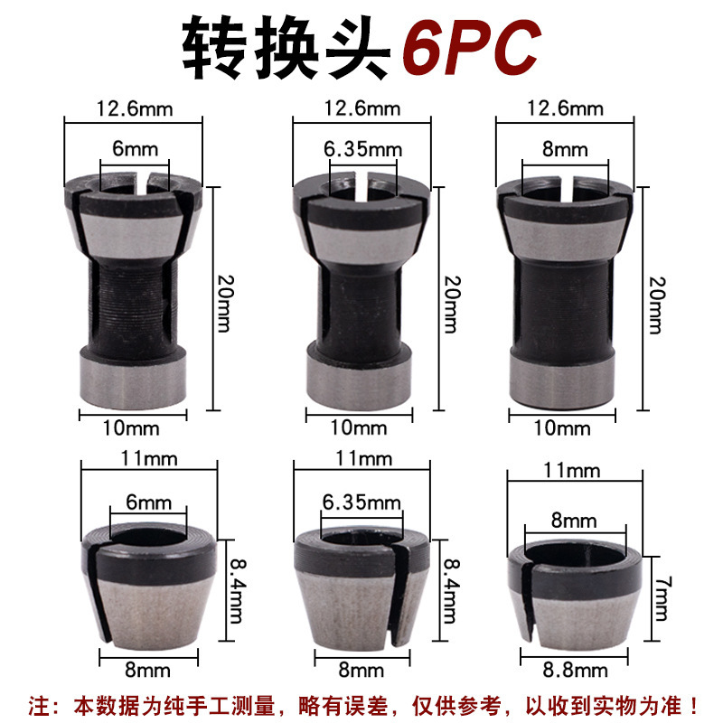 トリミング機チャック変換ヘッド木工フライスチャックナット部品セットクリップスプリング彫刻機変換|undefined