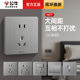 Bull switch socket panel G07 official genuine concealed wall home 86 home decoration 23 5 hole socket