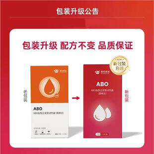 Ӣ��ABOѪ�͙z�y����Ѫ���b���y�Ѫ��ԇ����aboѪ���Բ��b��ԇ��