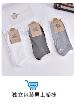 Men's casual solid color tube socks