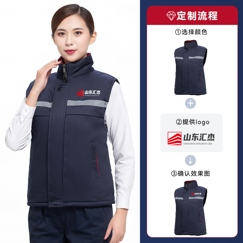 Reflective Workwear Stand-Up Collar Vest with Logo Printed Winter Fire Rescue Emergency Management Safety Publicity Vest Reflective Workwear Stand-Up Collar Vest with Logo Printed Winter Fire Rescue Emergency Management Safety Publicity Vest