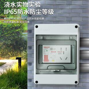 Waterproof Outdoor Distribution Box Air Switch Box Plastic Air Leakage Protection Switch Small New Energy Strong Electric Switch Box