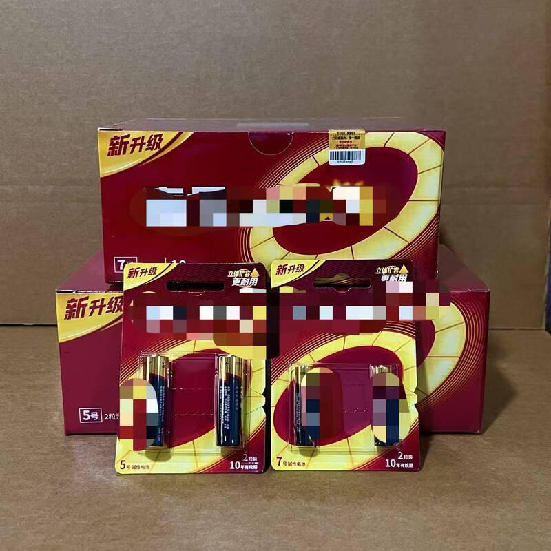 No. 5 and No. 7 Alkaline Batteries for Remote Controls, Toy Cars, Air Conditioners, Wholesale Dry Batteries 1.5V No. 5 and No. 7 Alkaline Batteries for Remote Controls, Toy Cars, Air Conditioners, Wholesale Dry Batteries 1.5V