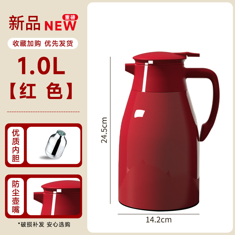 레드 1.0L 무진 모델 [Xinmeiya 브랜드 방진 쉘 + 3mm 두꺼운 라이너]