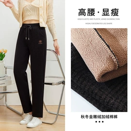 休闲裤;羽绒裤/棉裤;男式休闲裤