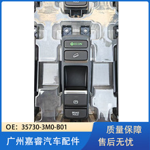35730-3M0-B01��ɲ���� ������ɲ ECON �����ڱ������� ����