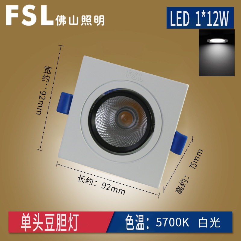 FSL Foshan iluminación led proyector de doble cabeza COB rejilla cubo lámpara incrustado en tienda de ropa salón pasillo lámpara