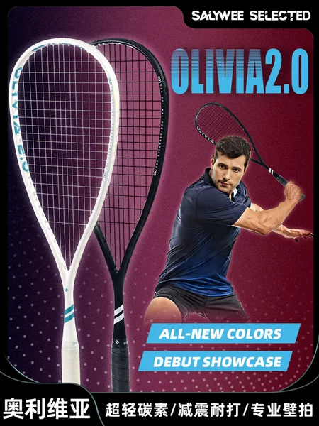 Salywee Upgraded Full Carbon Professional Sports Squash Racket Olivia 2.0 Integrated Ultra-Light 155±5g