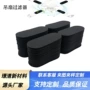 防尘吸附纤维海绵净化器