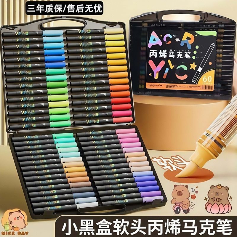 2025款丙烯马克笔学生美术幼儿园水洗水彩不透色标示贴水彩笔|undefined