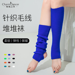 Qingcheng Dance Belly Dance Costume Training Socks Set Autumn and Winter Warm Modified Leg Wool Latin Ballet Socks Set