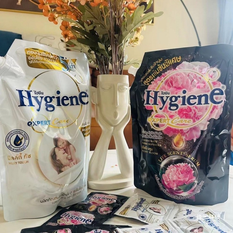 泰国Hygiene柔顺剂衣物护理持久留香去静电增柔实惠大容量家用装|undefined