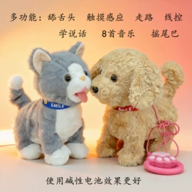 毛绒玩具;公仔挂件;其它电动玩具