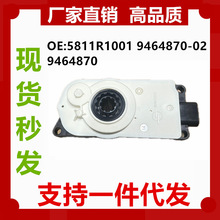 mBMWRG20ǰоW늙C~R_	 5811R1001 9464869