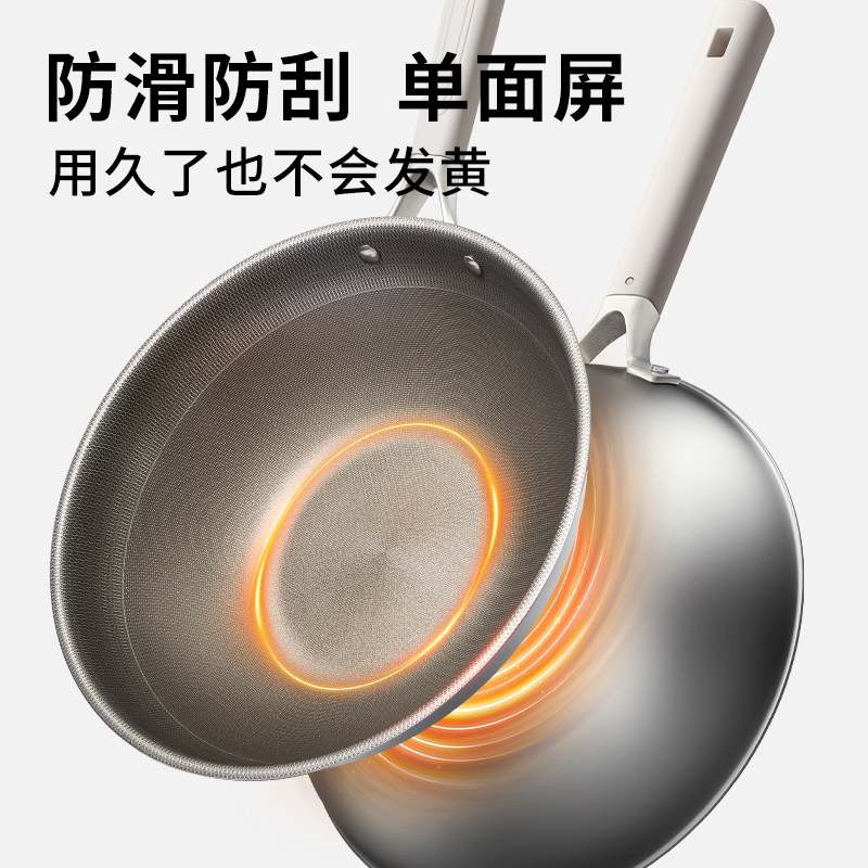 Olla de titanio resistente al desgaste de doble cara, sartén antiadherente con escudo de titanio, sartén doméstica, sartén de acero inoxidable, sartén universal de fondo plano