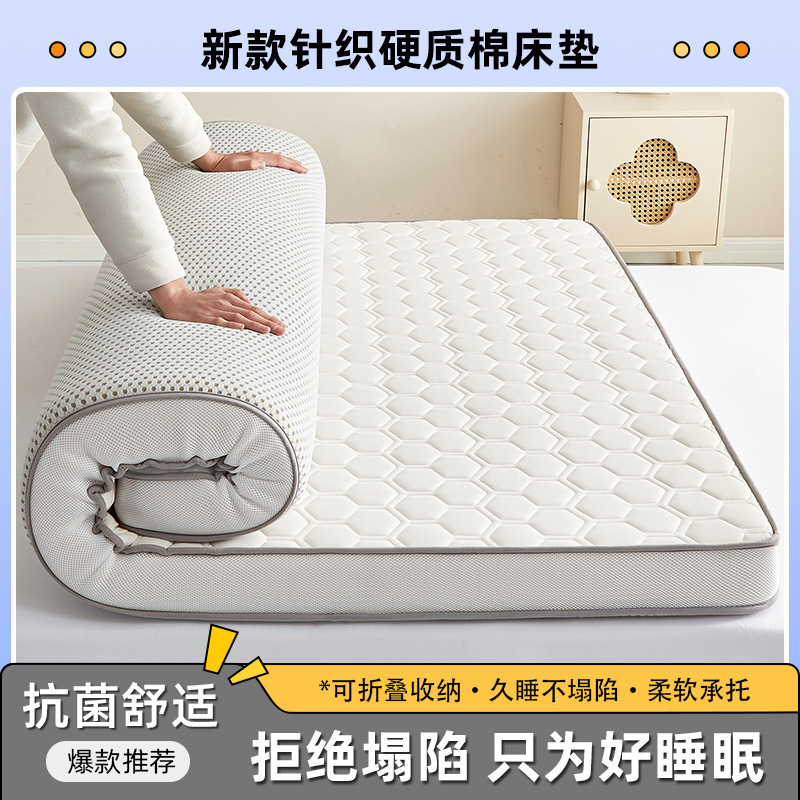 Sponge Mattress High Rebound Thickened Knitted Cotton Student Dormitory Tatami Mattress Bedroom Single and Double Memory Foam Sponge Mattress High Rebound Thickened Knitted Cotton Student Dormitory Tatami Mattress Bedroom Single and Double Memory Foam