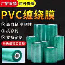 늾�Ĥpvc�p�@Ĥ3/5cm͸������Ĥ���ϱ�ĤPE�p�@Ĥ��ճ���I���Ĥ