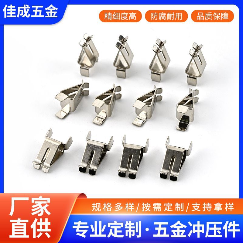 厂家加工五金冲压件钣金铁片 铝不锈钢金属零件激光焊接折弯加工