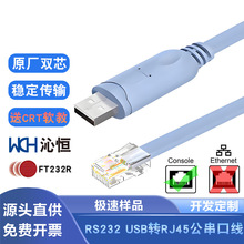 RS485��λ�C���ھ� RJ45 RJ12��
