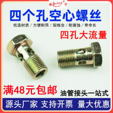 �Ŀ׿����ݽz�������^��˨���͙C���͹��q���^Һ���^�����M16 18