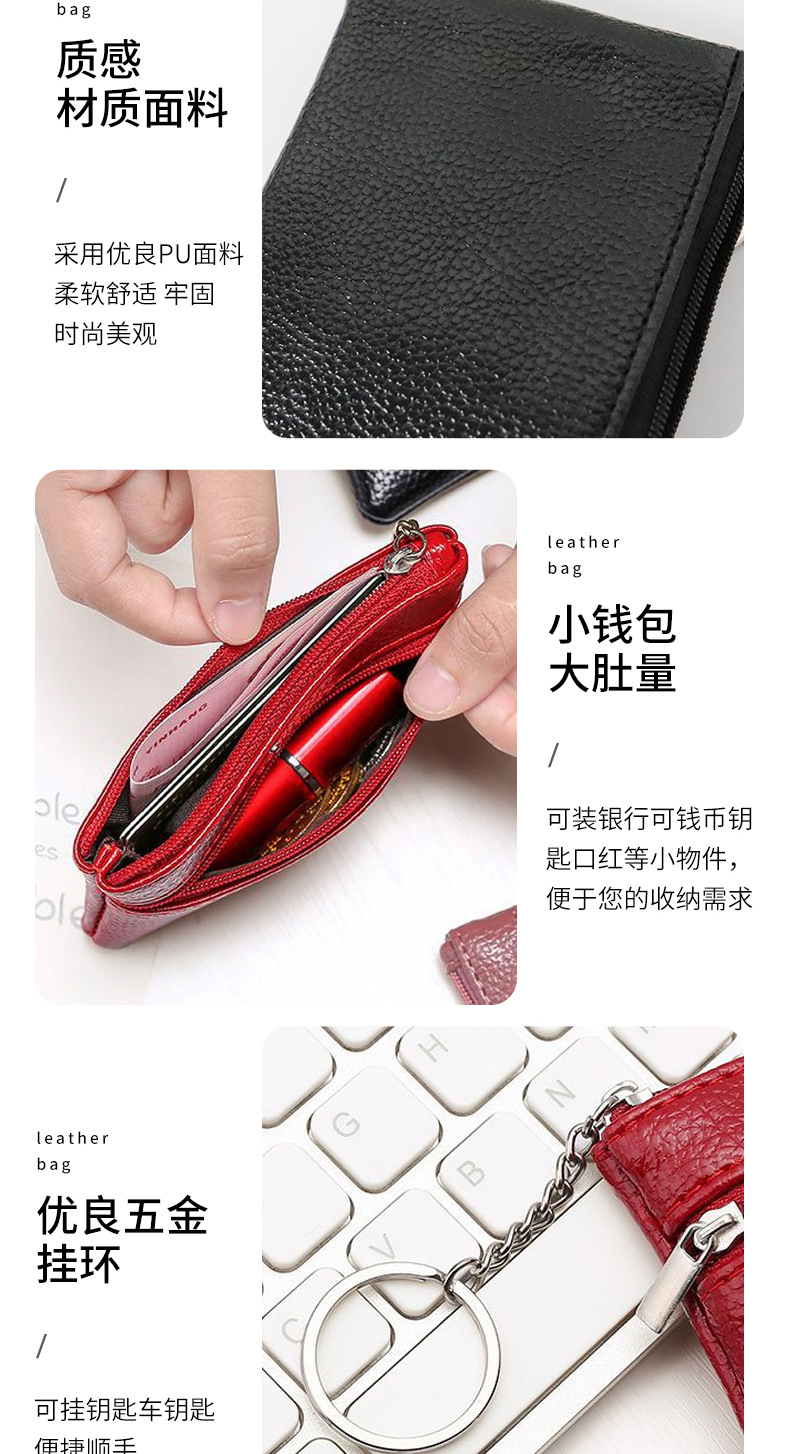 韩版钱包迷你时尚零钱包包女式薄短款小手拿包女钥匙包卡包硬币包详情6