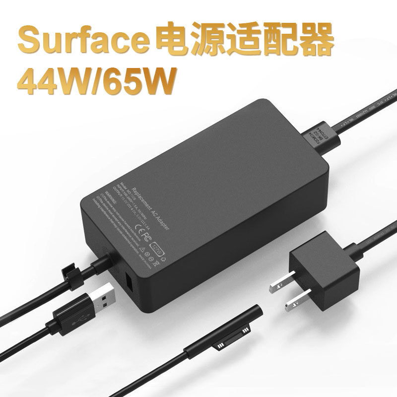 Amazon's Best-Selling 65W44W Power Adapter Suitable for Microsoft Laptop Surface Chargers