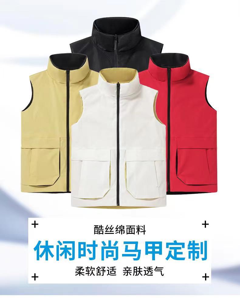 양면 스탠드 칼라 조끼