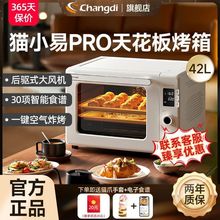 �L�ۿ���؈С��Pro42L�������L�t����С�ͺ決�๦��늿���՚�ը