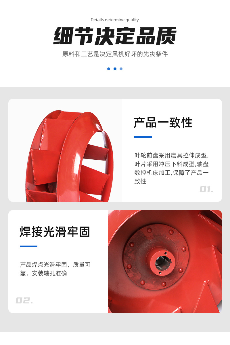 详情页_07