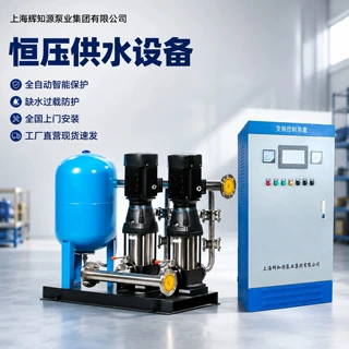 无负压恒压供水设备小区二次加压变频供水机组高层自来水增压设备