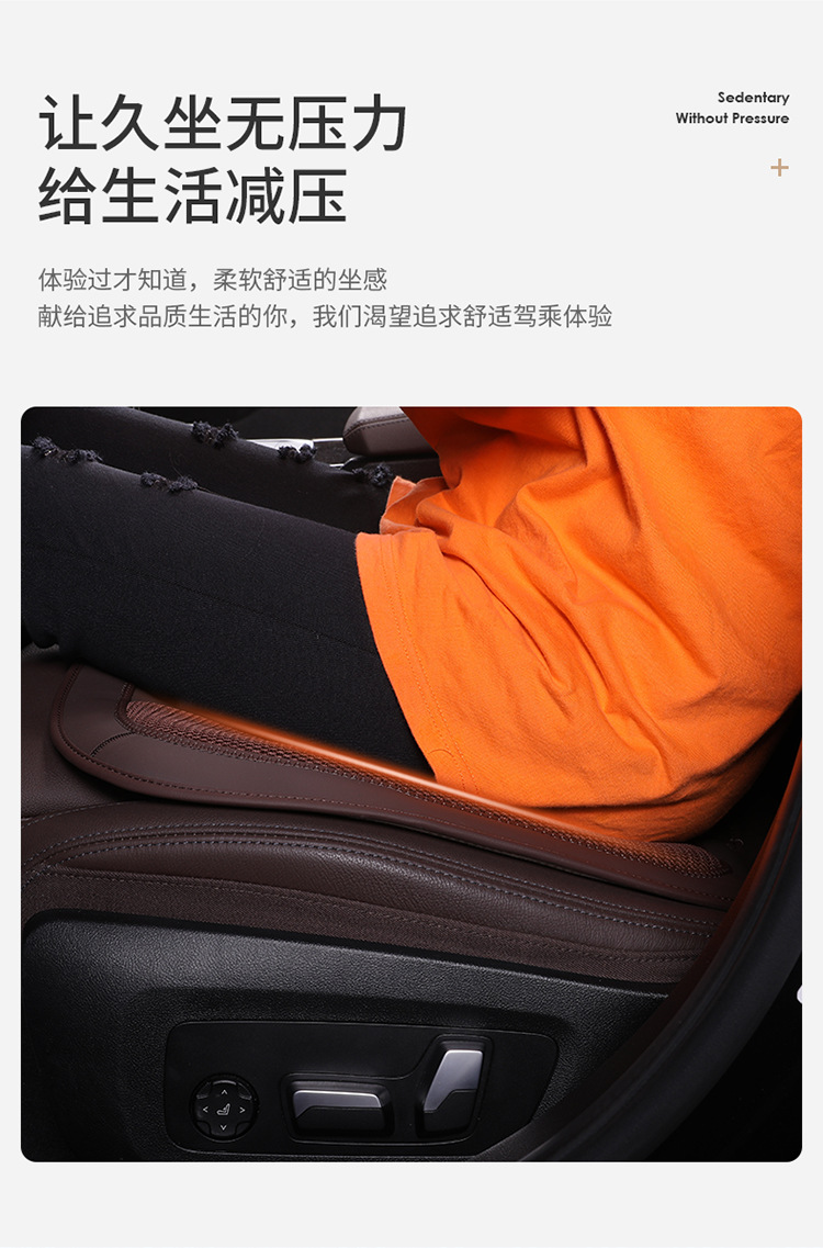 Factory Wholesale High-End Car Seat Cushions, Seat Protectors, Seat Pads, Ice Silk Seat Cushions, Full-Cover Seat Pads