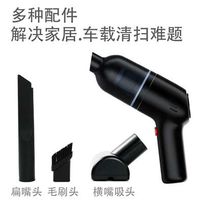 Cross-border new car vacuum: Tozsoranlar