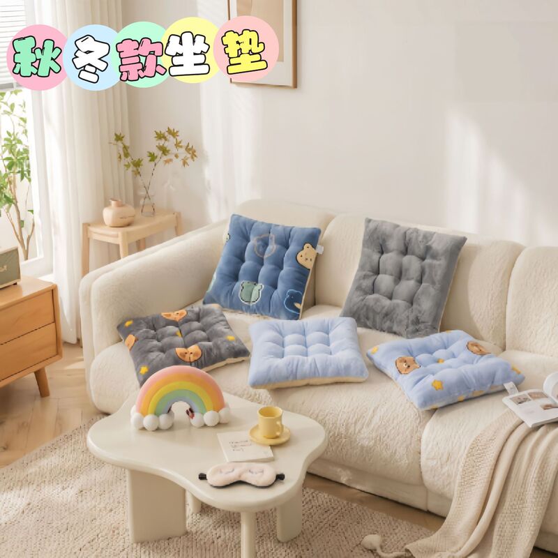 Office chair cushion for prolonged sitting, thickened for winter, polyester-cotton chair pad for work, workstation stool, tatami mat seat cushion Office chair cushion for prolonged sitting, thickened for winter, polyester-cotton chair pad for work, workstation stool, tatami mat seat cushion
