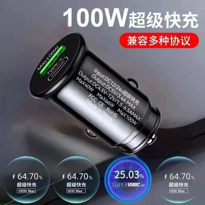 Super 40W Car Charger, Mobil şarj cihazları - max100w-type-c-black-opp-bag