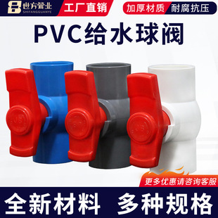 PVC���y���˽oˮ�����ϲ���_�P�y�T���ݼy�Ƚzˮ������Ӻ����y