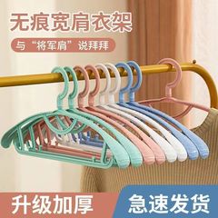 広い肩の跡のないハンガーのタンスの黒い白いハンガーの服はプラスチックの服を掛けます。