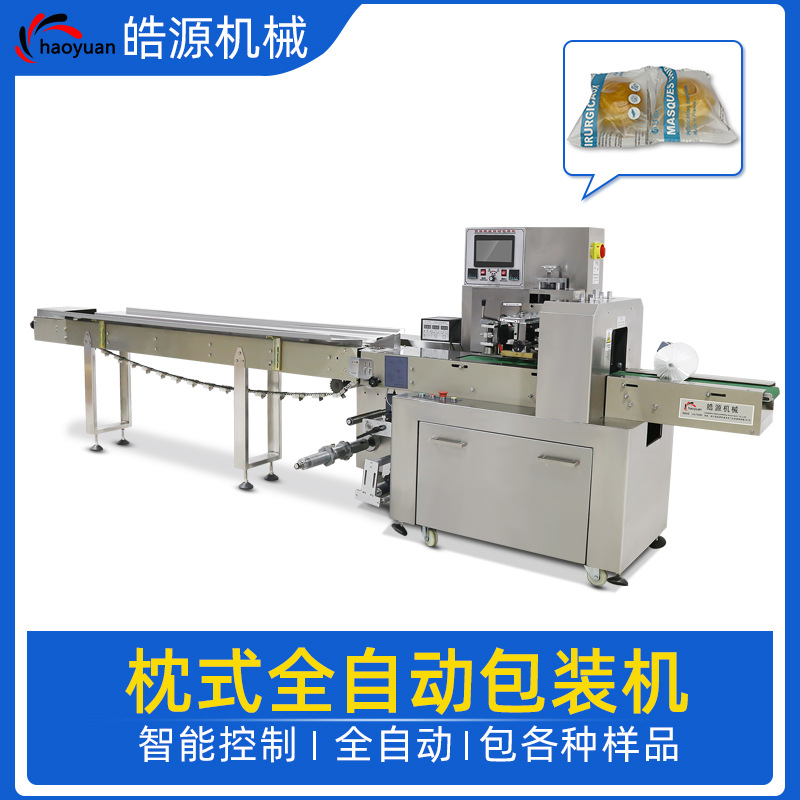 古方黑糖包装设备 糖块花生块小麻花全自动包装机 枕式包装机