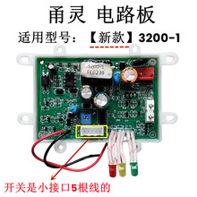 �¿���`3200�����C�·�往·�������ֱ�������������_�P��X��