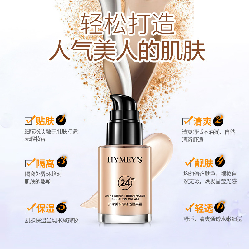 Imagen belleza agua sensible claro aislamiento crema reparación corrector hidratante aceite control piel-lifting color aislamiento crema productos genuinos al por mayor