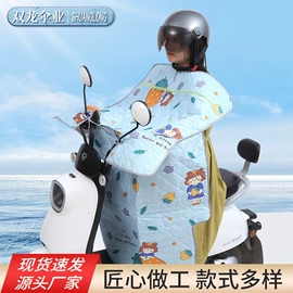 挡风衣/被;雨伞;晴雨伞