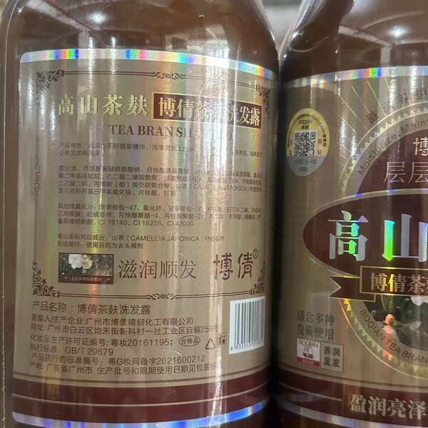 Mountain tea