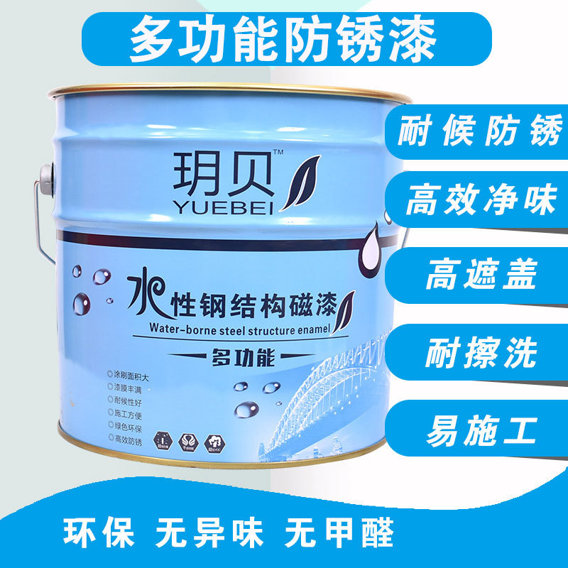 工业钢管漆工业金属油漆环保水性钢结构铁木器多功能防锈涂料批发