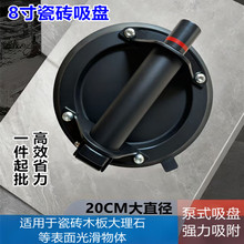 重型工业抽气手动气泵固定器瓷砖大吸盘地砖玻璃真空气动搬运工具