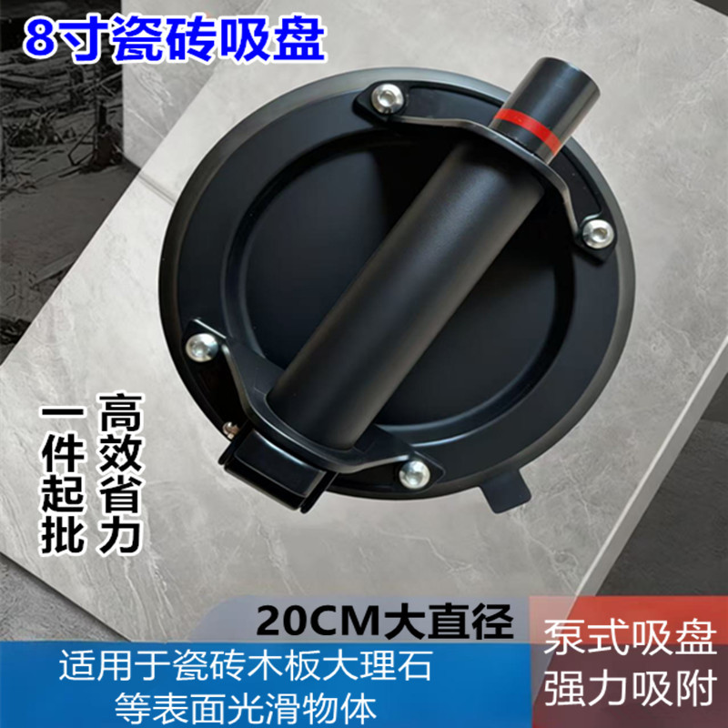重型工业抽气手动气泵固定器瓷砖大吸盘地砖玻璃真空气动搬运工具