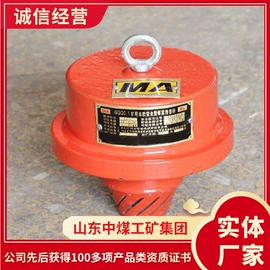 矿山施工设备;矿业输送设备;其他救生器材