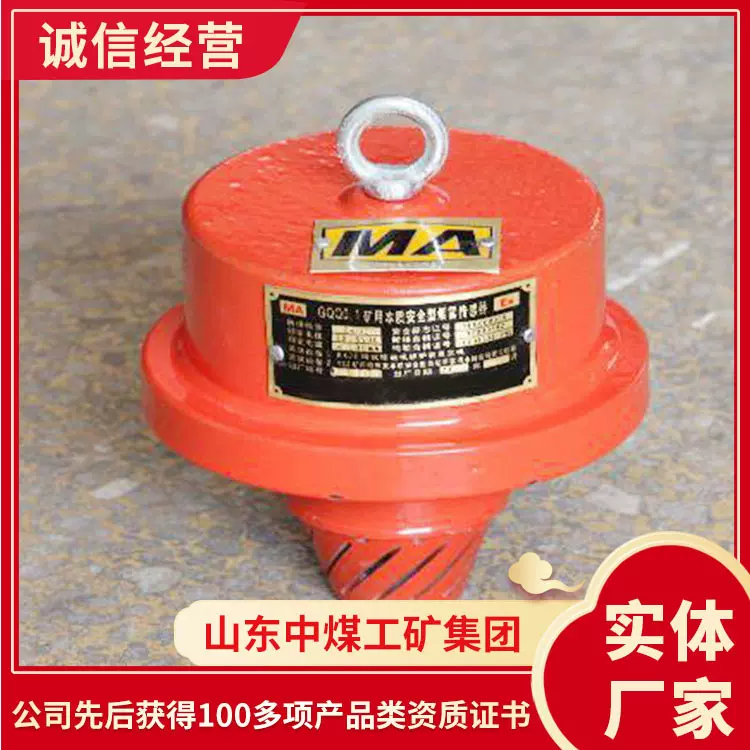 GQQ5矿用本安型烟雾传感器厂家直销GQQ5矿用本安型烟雾传感器