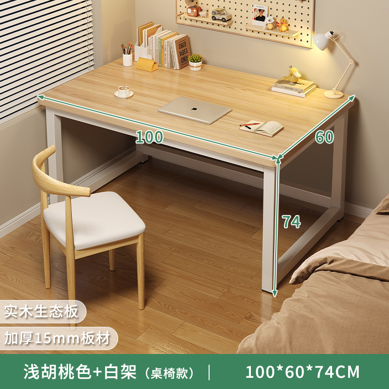 Escritorio de computadora para el hogar moderno y minimalista dormitorio de madera maciza estudio escritorio de escritorio para adultos escritorio de oficina rectangular