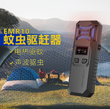 NITECORE���ؿƠ� EMR10����¶�I�������y�o��늟ᳬ����x��